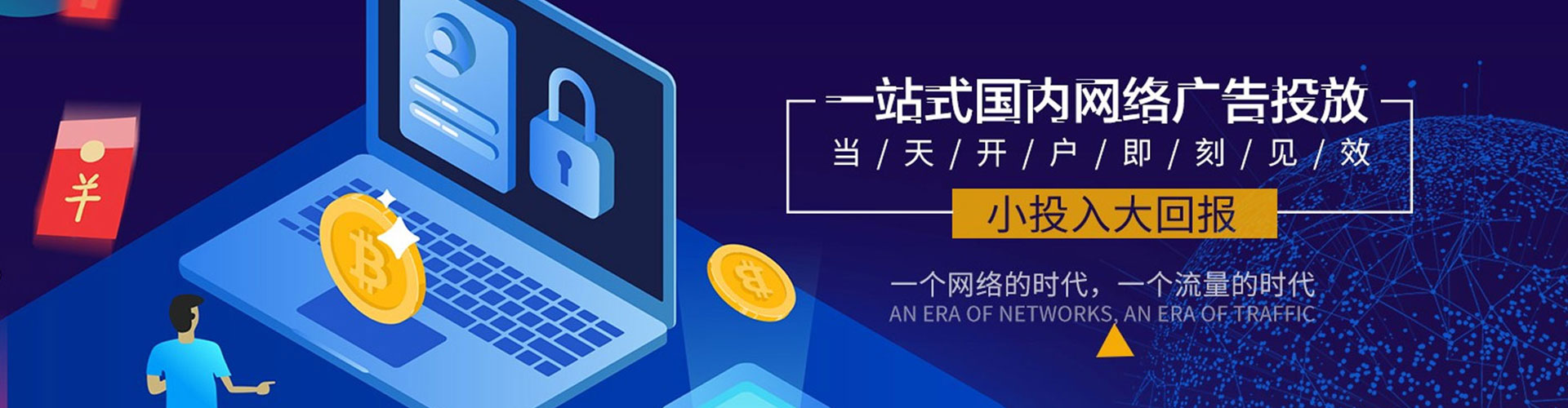 兴国百度竞价开户