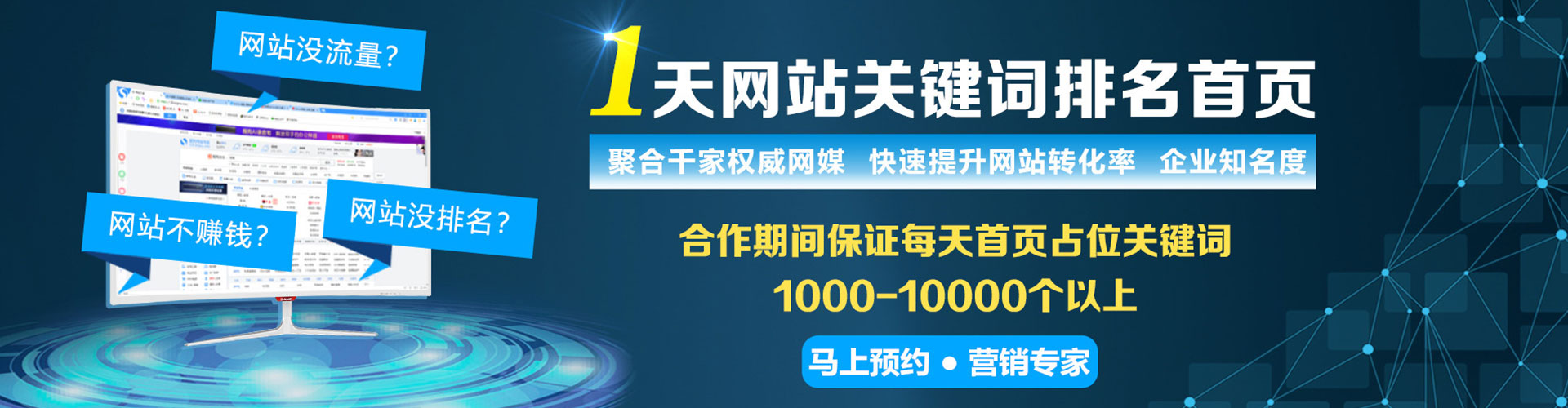 兴国百度信息流