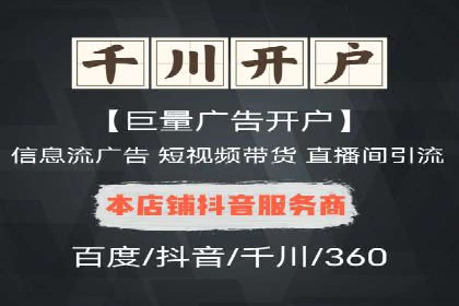 竞价推广策略大揭秘：某企业成功背后的推广公司选择