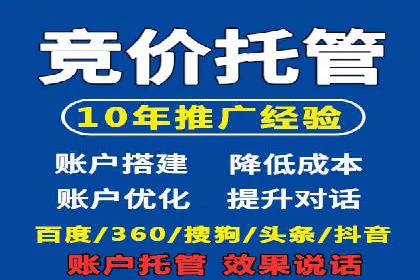 百度推广代理商成功案例：中小企业也能大放异彩