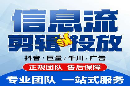 案例分析：信息流广告投放助力业绩飙升